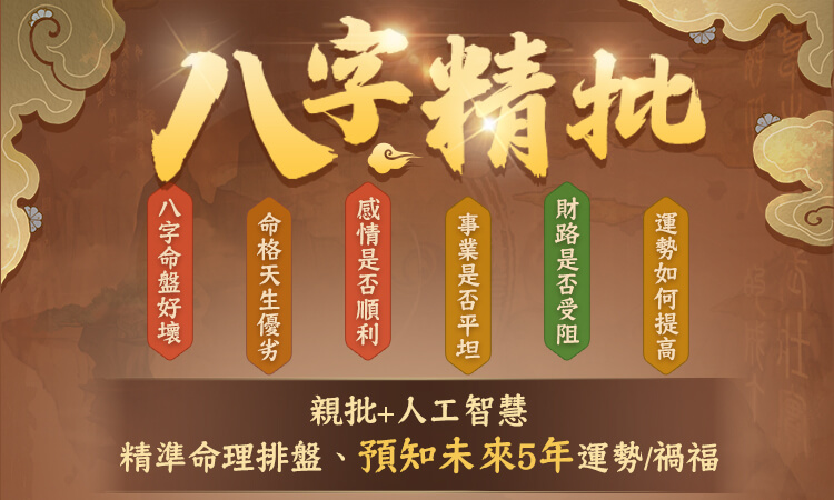 算命占法 上 Amazon.co.jp: 占卜算命书籍 增删卜易（上下册）+卜筮(上下册